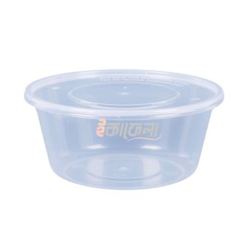Plastic Box 500ml 5Pcs